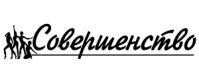 Спортивный центр "Совершенство" Спортивный центр "Совершенство"